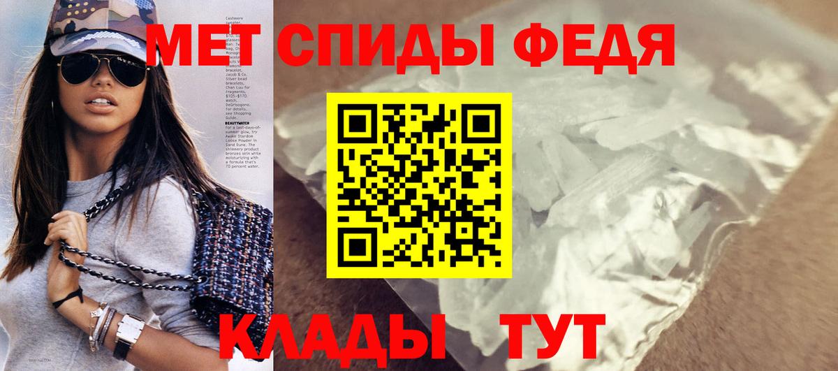 Amphetamine 97%  Вход с VPN  АМФЕТАМИН  Истра 