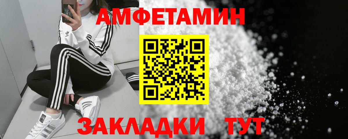 АМФ 98% Истра