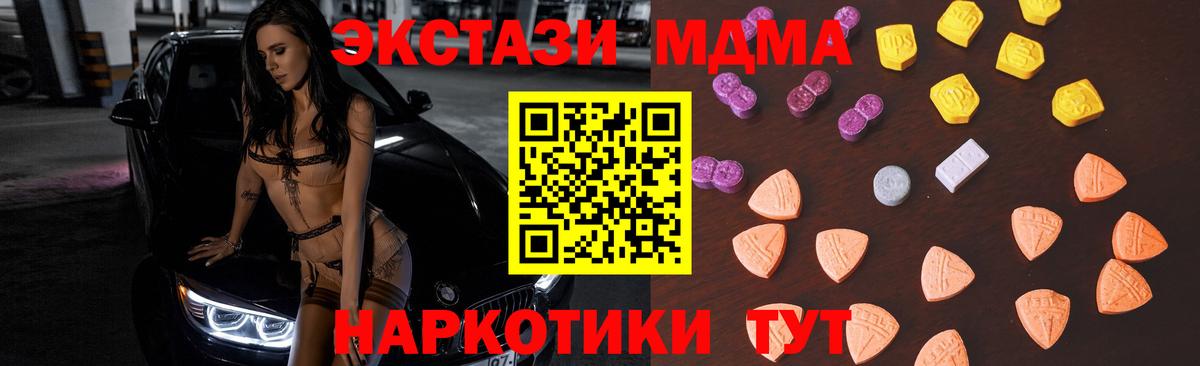 Экстази Дубай Истра