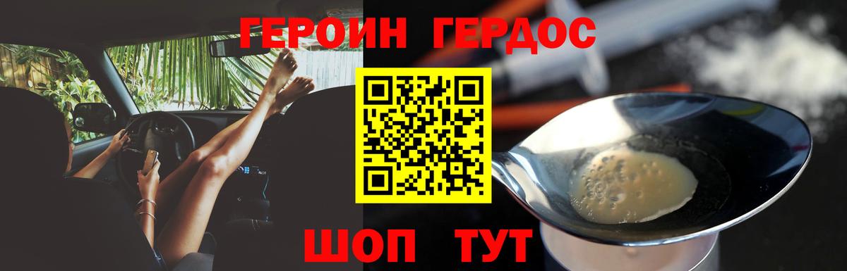 Истра  MDMA  А ПВП СК   Гашиш  НБОМе  Вход с VPN  ГАШИШ  КОКАИН  Cocaine  МЕФ   Канабис 