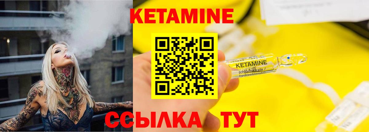 Истра  Кетамин ketamine  КЕТАМИН VHQ  гидра сайт  Вход с VPN 