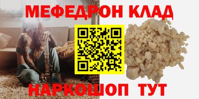 эйфоретик Бузулук
