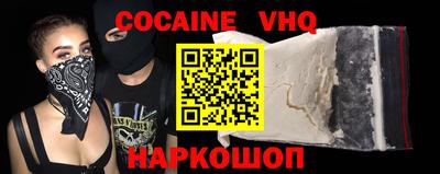мефедрон VHQ Бугуруслан