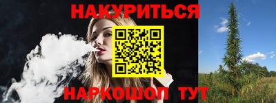 эйфоретик Бузулук