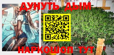 мефедрон VHQ Бугуруслан