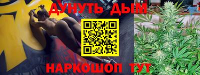 эйфоретик Бузулук