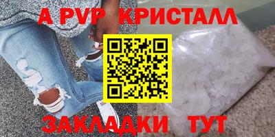 эйфоретик Бузулук