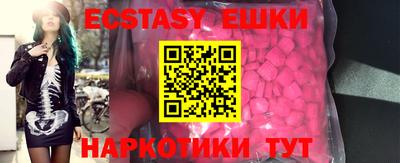 эйфоретик Бузулук