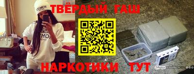 мефедрон VHQ Бугуруслан