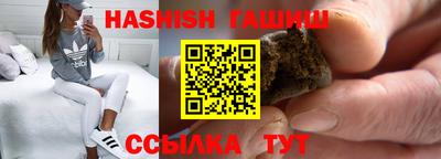 мефедрон VHQ Бугуруслан