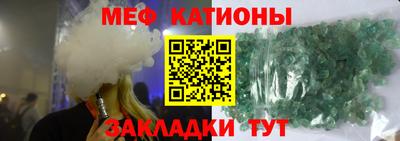 мефедрон VHQ Пугачёв