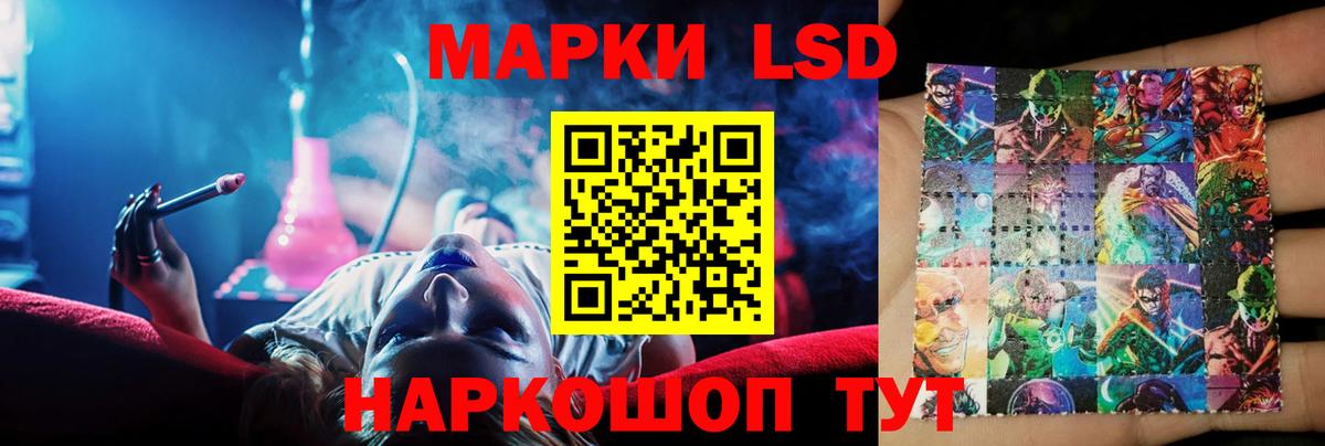 Лсд 25 экстази  LSD-25 экстази ecstasy  Вход с VPN  Истра  LSD-25 экстази кислота 