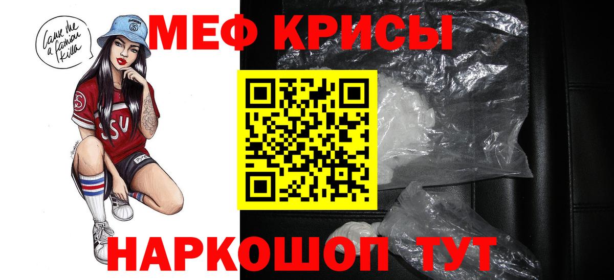 Истра  Мефедрон 4 MMC    ТОР  МЯУ-МЯУ  Вход с VPN  МЯУ-МЯУ mephedrone 