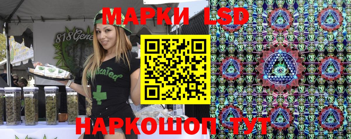 Истра  Марки NBOMe 1500мкг  Марки NBOMe  Вход с VPN 