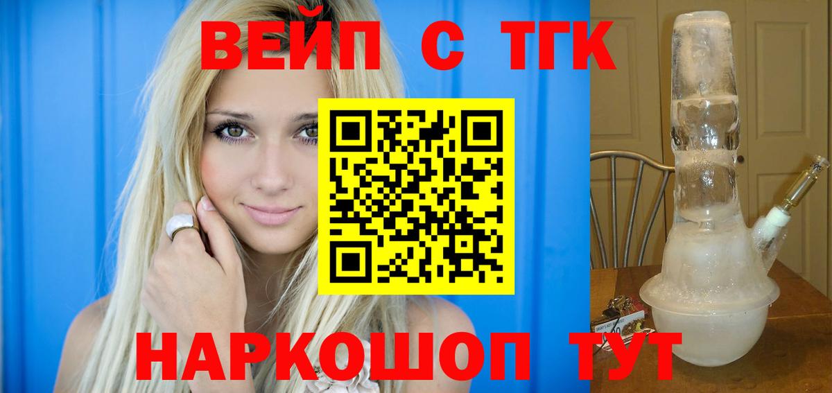 Истра  ТГК THC oil  где купить наркотик  Вход с VPN  ТГК гашишное масло 
